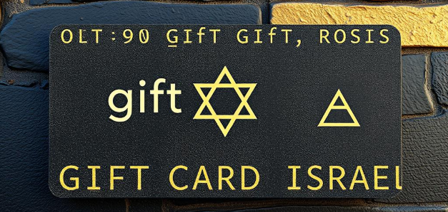 israel amazon gift card